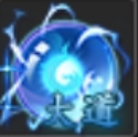 大道宝石