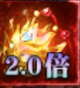 2.0倍神力项链